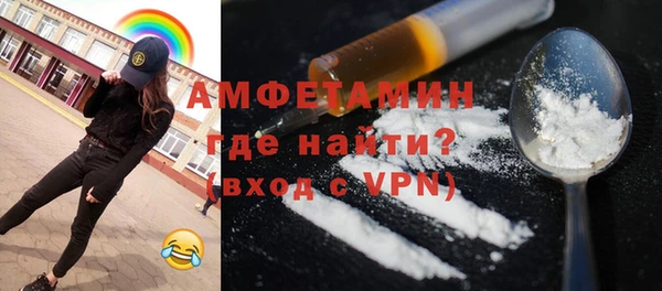 альфа пвп VHQ Белокуриха